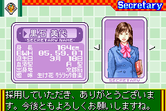 Jリーグプロサッカークラブをつくろう - レトロゲームの殿堂 - atwiki